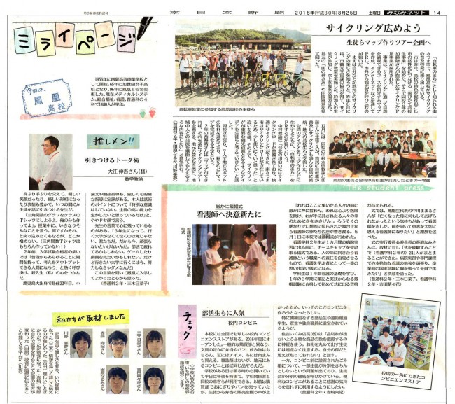 ミライページ　画像変換